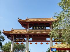 -广州莲花山旅游区