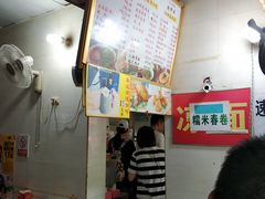 大堂-家阳赵师傅油饼包烧麦(粮道街店)