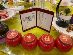 -金鼎香辣诱惑(宁康西路店)
