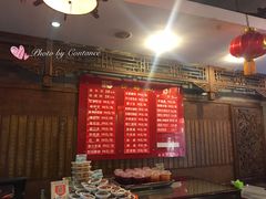 菜单-天兴居(鲜鱼口街店)