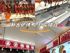 -盛京鸭博士(欧亚长青城店)