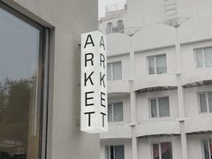 -ARKET CAFÉ(三里屯太古里店)