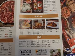 -热火朝天小嫩牛火锅·南屏街美食 (南强街巷店)