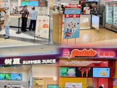 -永旺梦乐城(金银潭店)