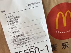 -麦当劳(华发商都店)