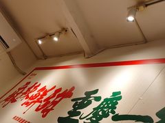 -聂发财重庆江湖菜(解放碑店)