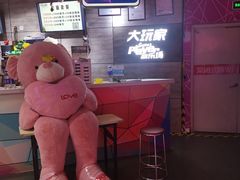 -大玩家(通州万达广场店)