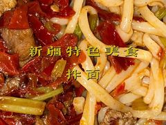 -西域阿里马新疆菜·清真(桂花路店)