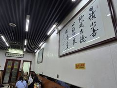 -回坊马二饺子馆