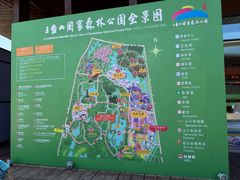 -江苏三台山国家森林公园