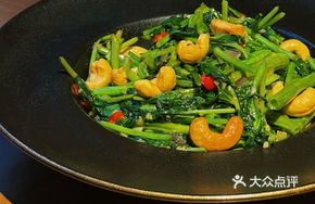 Stir-Fried Water Spinach with Garlic and Cashews