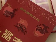 -富贵面包公司(运河店)