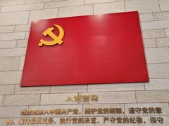 -珠海市博物馆