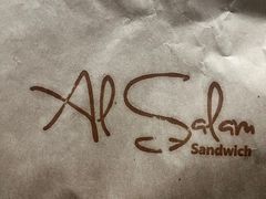 -Al Salam莫的三明治