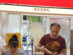 -小红旗臭豆腐炸冷面(万达店)