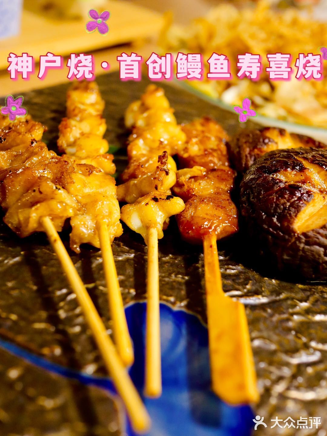 北京路宝藏店铺 | 平价亲民神户烧