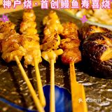 北京路宝藏店铺 | 平价亲民神户烧