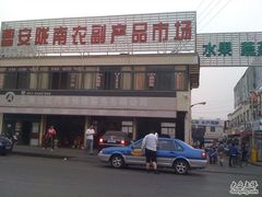 -陇南批发市场