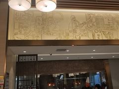 -全聚德(领城国际店)