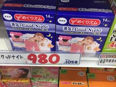 -大国药妆(NEW心斎橋店)