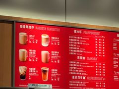 -星巴克(南京鼓楼吾悦广场店)