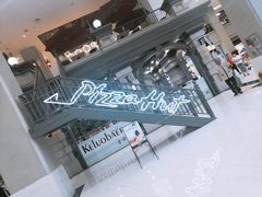 门面-必胜客(砂之船中东奥莱店)