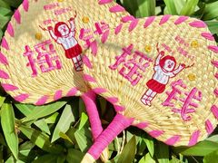 -深圳龙华星河COCO City(民治店)