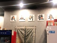 -楼兰印象(朝外店)