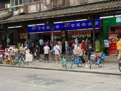 门面-宫廷糕点铺