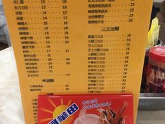 菜单-喜莲咖啡