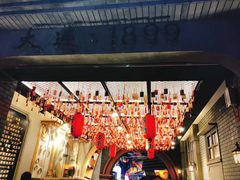 -歹街(金成店)