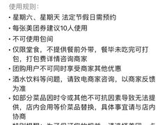 -竹涧府