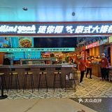 萨瓦迪卡，迷你椰泰式街头大排档吃到爽！