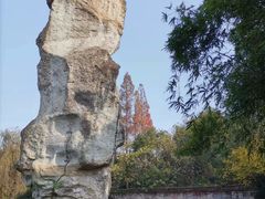 -柯岩风景区