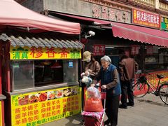 -中山美食街