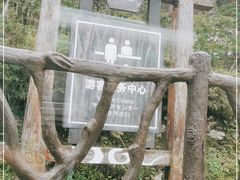 -硗碛藏寨·神木垒景区