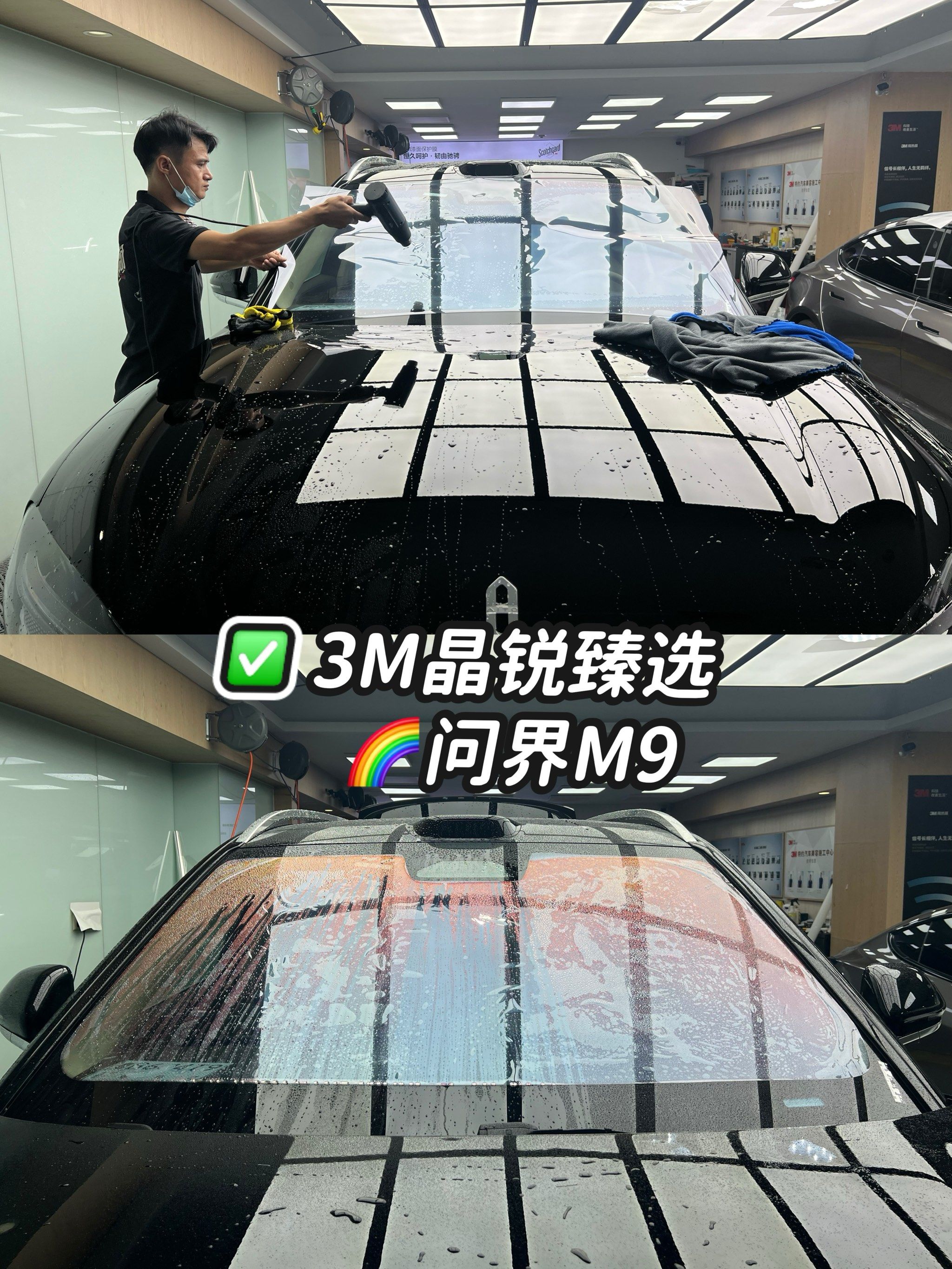 包揽了世间万物所有的幸福
#3m隔热膜 #3m晶锐臻选70 #深圳汽车贴膜