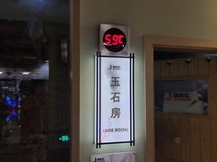 -极乐汇汗蒸会馆(杭州店)