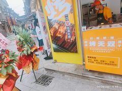 门面-南门头上美食街