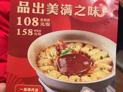 -和记小菜(名品店)