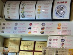 -安海五叔公土笋冻(西街店)