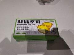 -皇后西斯汀饼店(文化路店)