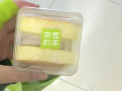 -奈雪的茶(中粮祥云小镇店)