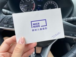 -NICE KIDS 奈时儿童摄影