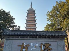 -常熟方塔园
