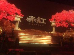 -赤红音乐现场(浦东金桥路店)