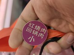 -新川面馆(新街口起源店)