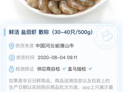 -盒马鲜生(顺义店)