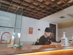 -戏作寿司(观音桥店)