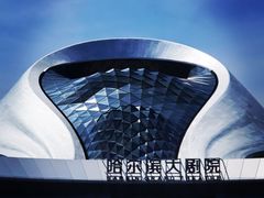 -哈尔滨大剧院